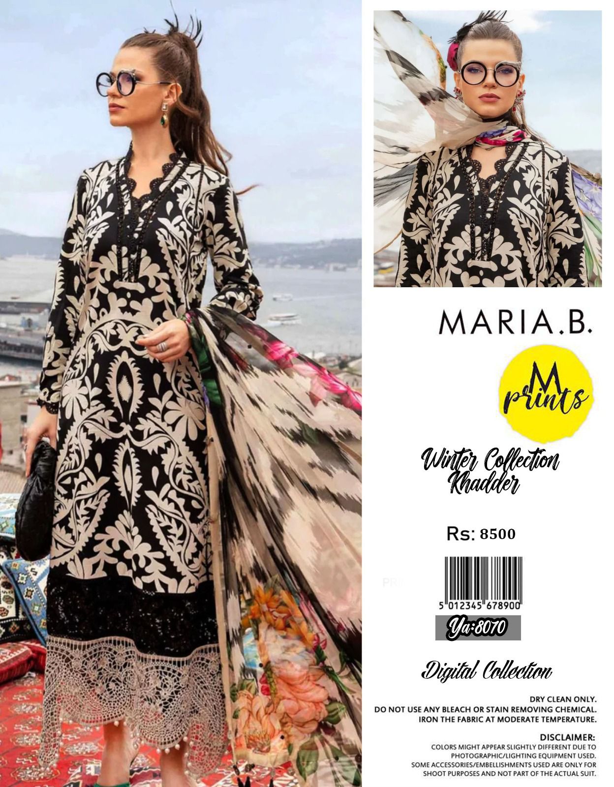 Maria.B MOST DEMANDING EDITION